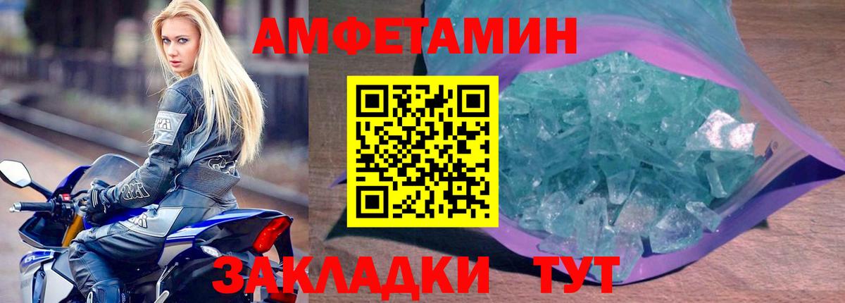 АМФ 97% Сыктывкар