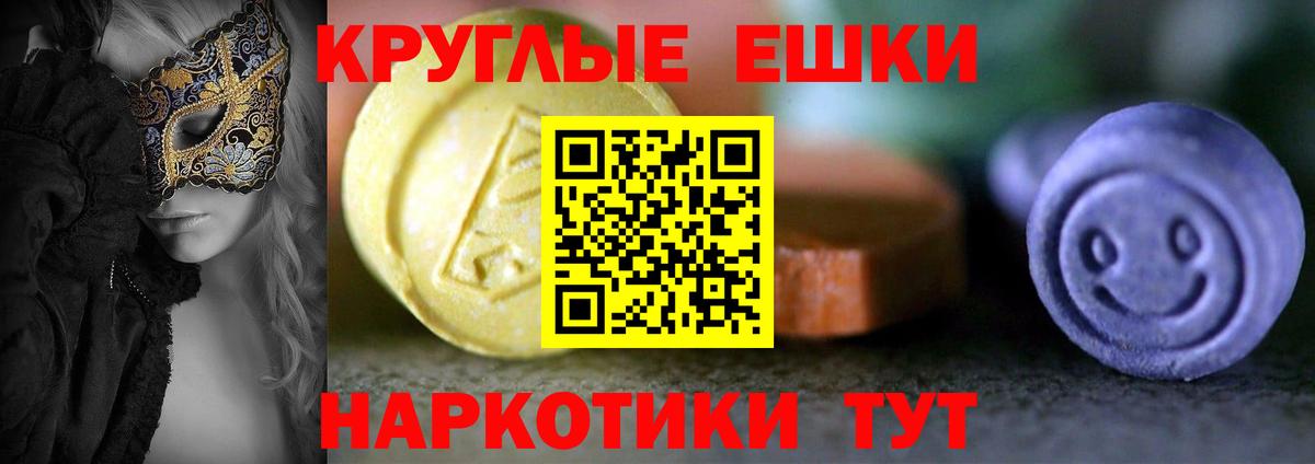 ЭКСТАЗИ MDMA  Экстази  Вход с VPN  Сыктывкар  Ecstasy 300 mg 