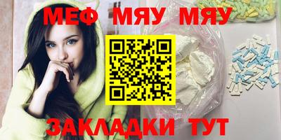 2c-b Бузулук