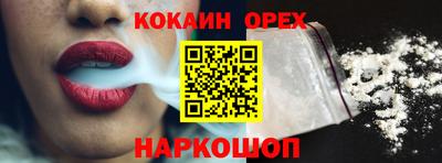 первитин Будённовск