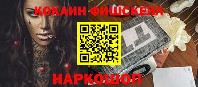 первитин Будённовск