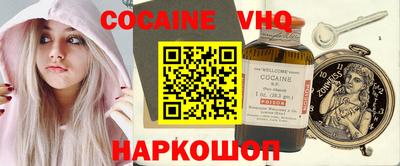 первитин Будённовск