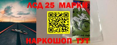 2c-b Бузулук
