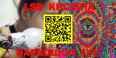 2c-b Бузулук