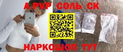 первитин Будённовск