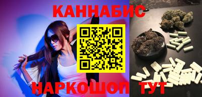 2c-b Бузулук