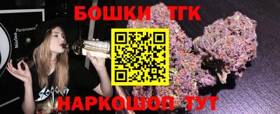 2c-b Бузулук