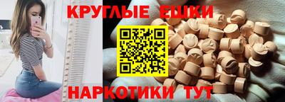 первитин Будённовск