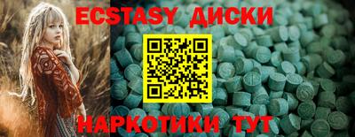 крисы Бугуруслан