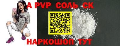 крисы Бугуруслан