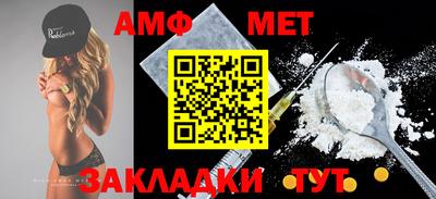 первитин Будённовск