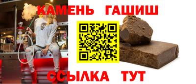 крисы Бугуруслан