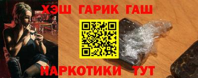 крисы Бугуруслан