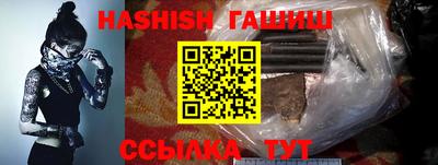 крисы Бугуруслан