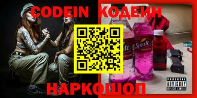 первитин Будённовск