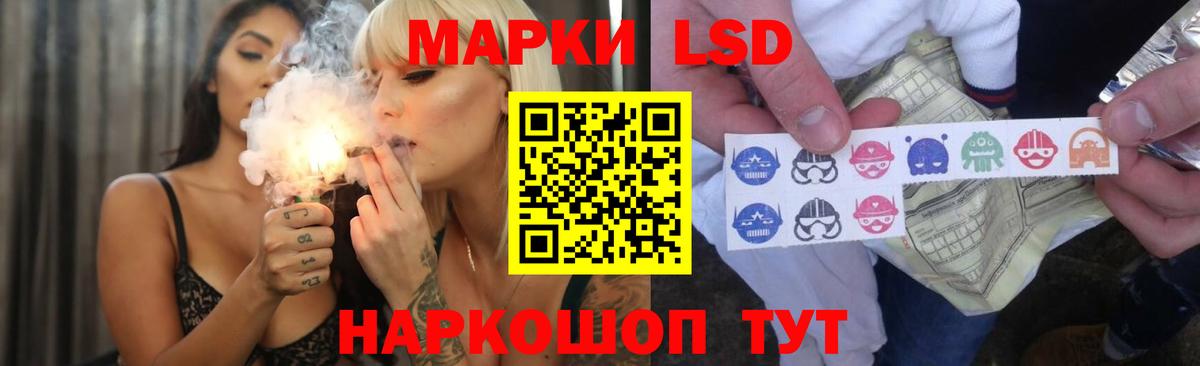 ЛСД экстази ecstasy  LSD-25 экстази  Сыктывкар  Вход с VPN  LSD-25 экстази ecstasy 