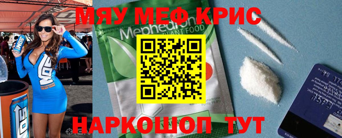 Меф Сыктывкар