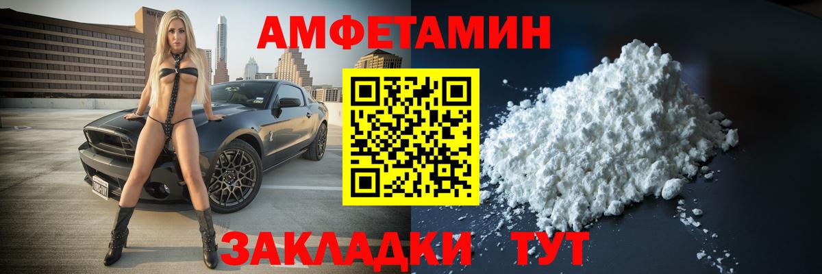 Первитин кристалл  Вход с VPN  Сыктывкар 
