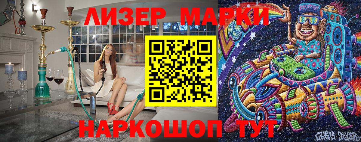 Марки NBOMe 1,8мг Сыктывкар