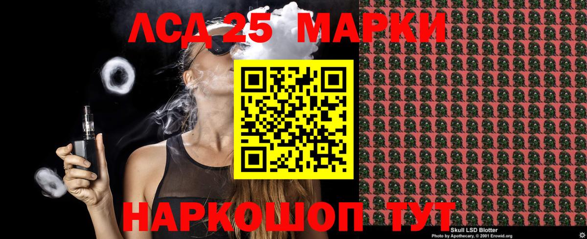Марки NBOMe 1500мкг  Вход с VPN  купить   Сыктывкар  Наркотические марки 